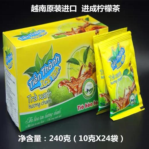 越南进成柠檬茶 商品图0