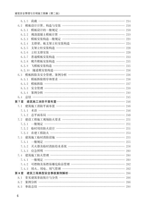 目录2.jpg