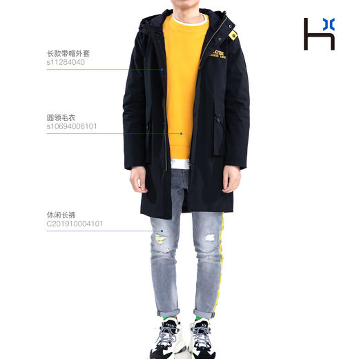 HX 春季水洗运动牛仔长裤C201910004101 商品图6