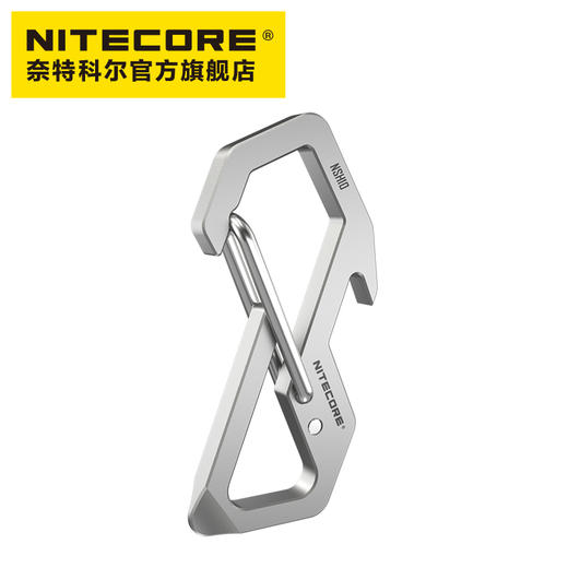 NITECORE奈特科尔NSH10钛合金钥匙扣多功能8字扣背包快挂扣 商品图3