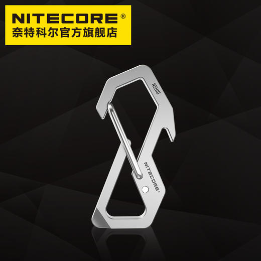 NITECORE奈特科尔NSH10钛合金钥匙扣多功能8字扣背包快挂扣 商品图5