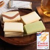 日本三立夹心饼干（奶酪味 白巧克力味） 商品缩略图2