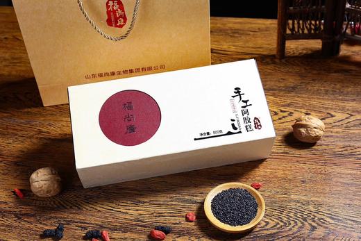 【限时特惠】福尚康娟娟纯手工阿胶糕 手工 自制东阿滋补阿胶糕 新鲜熬制 营养不流失 吃出好气色 商品图1