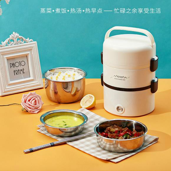 【多功能电热饭盒】三层加热便携式蒸煮饭盒 可插电学生办公便当盒