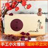 【限时特惠】福尚康娟娟纯手工阿胶糕 手工 自制东阿滋补阿胶糕 新鲜熬制 营养不流失 吃出好气色 商品缩略图0