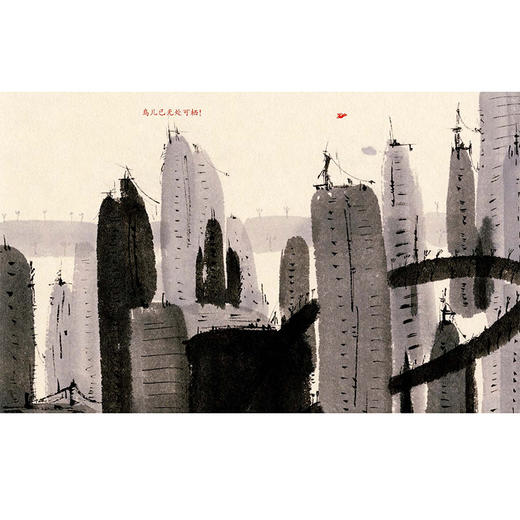 一天 布拉迪斯拉发国际插画双年展（BIB）获奖书系 商品图3