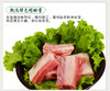 中粮家佳康精前排块400g 商品缩略图2
