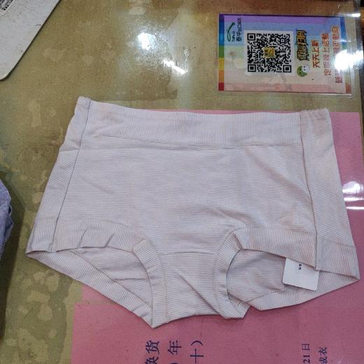 女木代尔平角内裤 商品图7