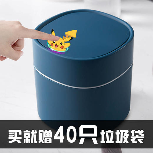 北欧桌面垃圾桶家用迷你小型创意小号床头桌上茶几上放的带盖厨房 商品图0