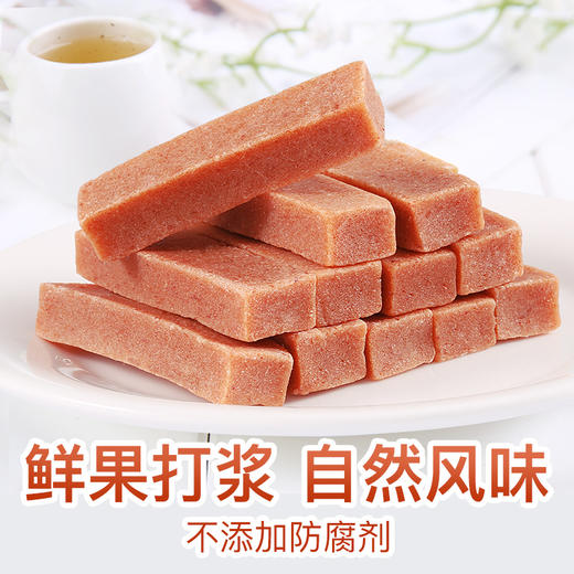 【99选20件】山楂条228g 皮薄肉厚 鲜果风味 商品图2