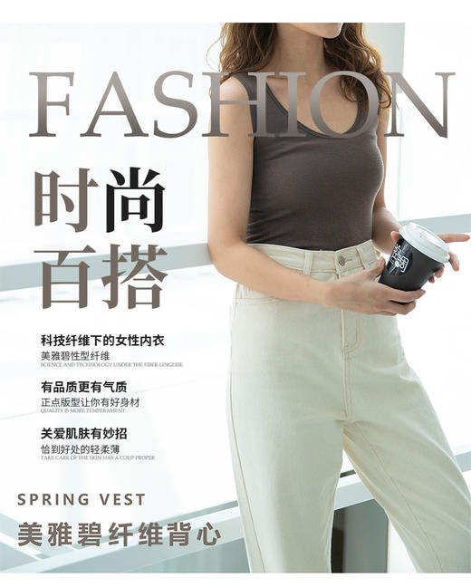 小吊带背心女打底吊带 纯色圆领修身内搭吊带衫 美雅碧 背心 商品图1