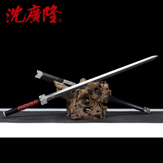 青龙剑 汉剑 大汉剑 汉唐宝剑 花纹钢刀剑 龙泉沈广隆硬剑  未开刃 商品图4