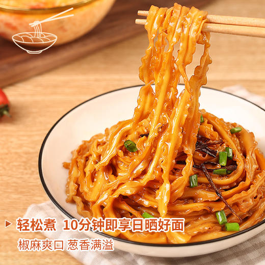 百味私厨-葱油椒麻味拌面 118gx4袋 商品图3