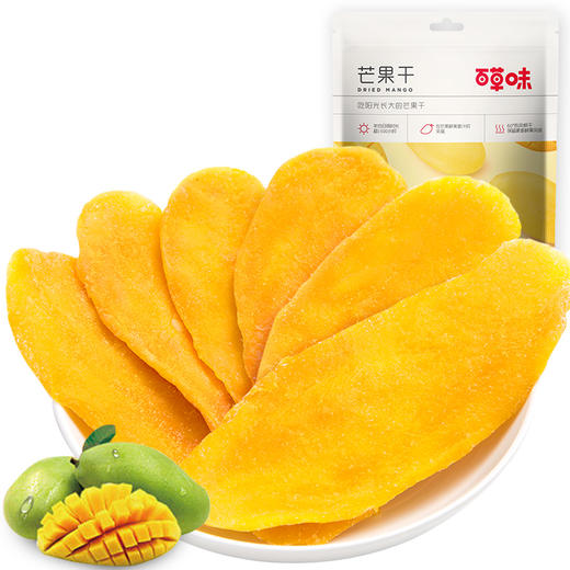 芒果干120g 1:22酸甜比，给甜蜜增添一丝调皮味道 商品图0