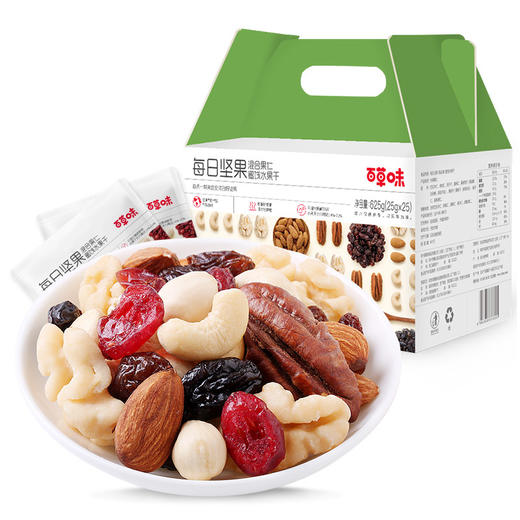 【百草味】每日坚果625g 为你找到全球好坚果 商品图1