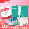 美亚健康 3.8女王5个礼包 商品缩略图5