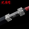 青龙剑 汉剑 大汉剑 汉唐宝剑 花纹钢刀剑 龙泉沈广隆硬剑  未开刃 商品缩略图3