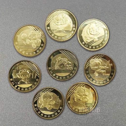 2008北京奥运会纪念币套装 商品图0