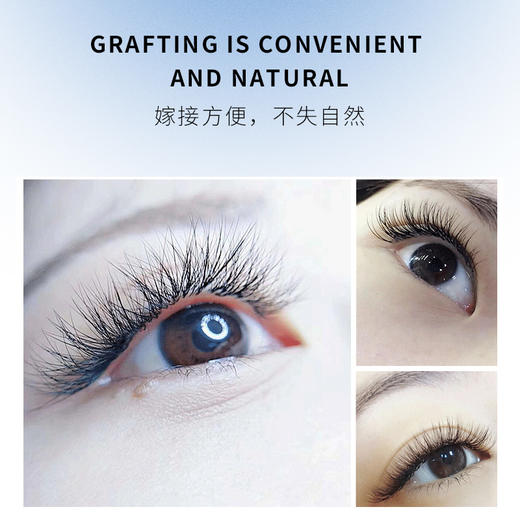 索芙娜 嫁接睫毛速干型胶水12ml(蓝盖睫毛胶水) 商品图4