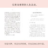 气质之美 克莱姆斯冯穆弗林 著 时尚编辑 美容法则 法式优雅 保养 生活态度 中信出版社图书 正版 商品缩略图4