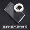 酷女孩睫毛玻璃水晶台垫片 商品缩略图1