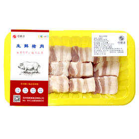 中粮家佳康带皮五花肉块400g