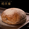 五谷核桃小餐包 商品缩略图1