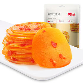 香辣味土豆片210gx2袋 优选土豆，片片粉糯，香辣入味