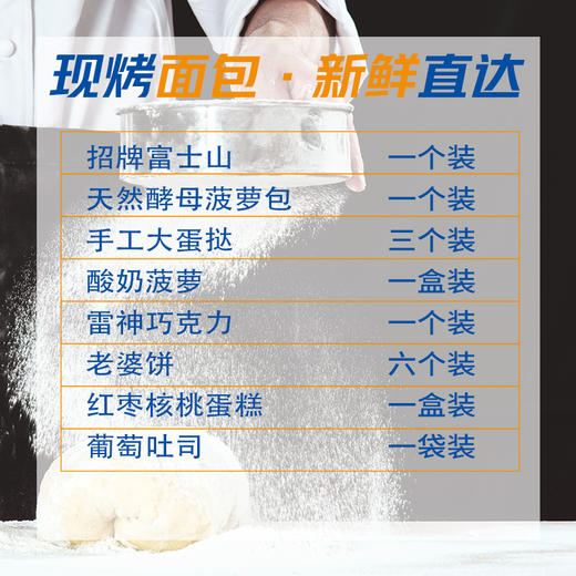 【明星产品大礼包】8种明星产品，郑州三环内可配送。 商品图1