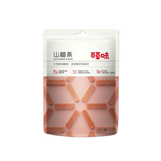 【99选20件】山楂条228g 皮薄肉厚 鲜果风味 商品图3