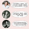 气质之美 克莱姆斯冯穆弗林 著 时尚编辑 美容法则 法式优雅 保养 生活态度 中信出版社图书 正版 商品缩略图3