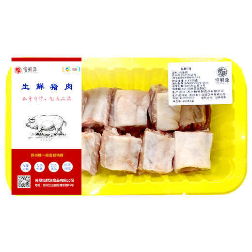 中粮家佳康精修仔排400g 商品图0
