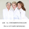 气质之美 克莱姆斯冯穆弗林 著 时尚编辑 美容法则 法式优雅 保养 生活态度 中信出版社图书 正版 商品缩略图2