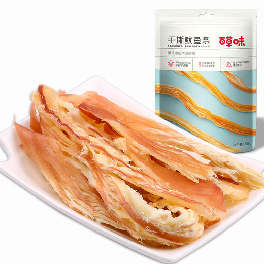 手撕鱿鱼条80g*2 深海鱿鱼  恒温烘烤保留原香原味 商品图0