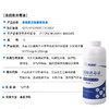 美亚健康 家庭消毒防护礼包 商品缩略图5