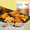 逗干联盟大礼包500g 丰富口味 引逗味蕾 商品缩略图1