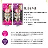 严选|【奇士美kiss me】 花盈美蔻精湛浓密&纤长卷翘防水睫毛膏  （曜石黑） 商品缩略图2