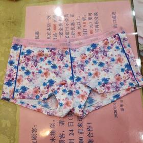 女平角内裤