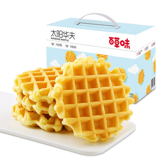 太阳华夫800g 蛋香浓郁 奶味醇正 商品图1