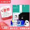 美亚健康 3.8女王5个礼包 商品缩略图3