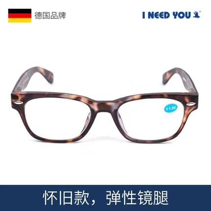 德国I NEED YOU爱你优伍迪老花镜弹性镜腿男女款高清老花镜 商品图0