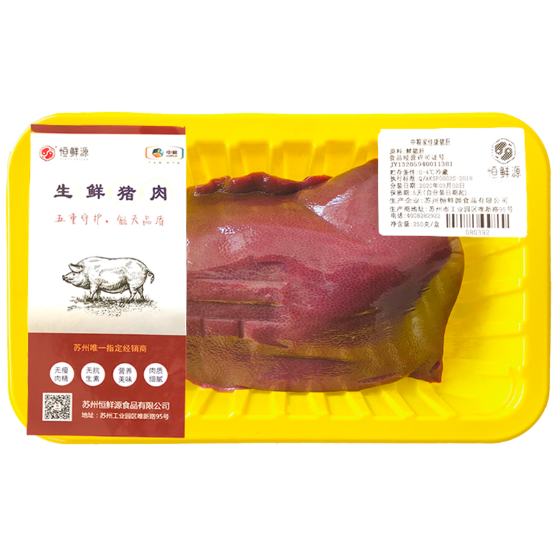 中粮家佳康猪肝250g