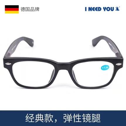 德国I NEED YOU爱你优伍迪老花镜弹性镜腿男女款高清老花镜 商品图2