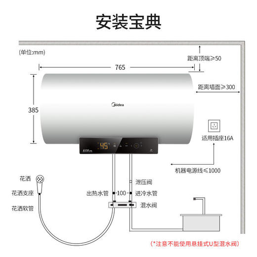 美的（Midea）60升电热水器线下同款2200W速热手机APP控制 漏电断电E+增容 低耗保温F60-22BA6(HY)  商品图4
