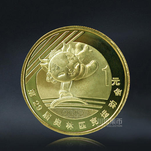 2008北京奥运会纪念币套装 商品图8