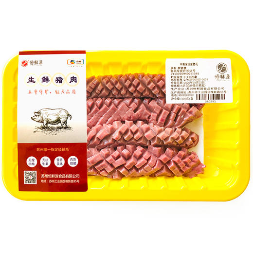 中粮家佳康腰花300g 商品图0