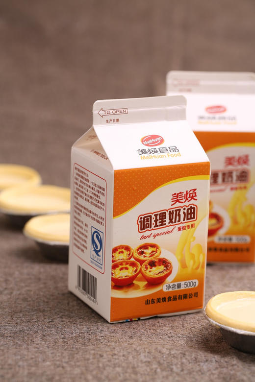 【百汇到家】美焕调理奶油蛋挞液500g 商品图0
