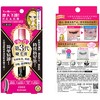 严选|【奇士美kiss me】 花盈美蔻精湛浓密&纤长卷翘防水睫毛膏  （曜石黑） 商品缩略图0