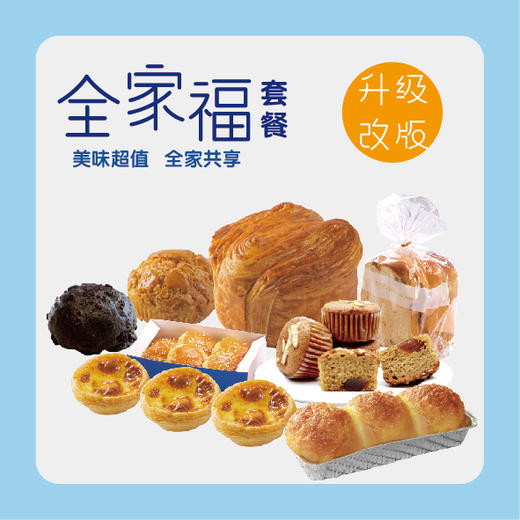 【明星产品大礼包】8种明星产品，郑州三环内可配送。 商品图0