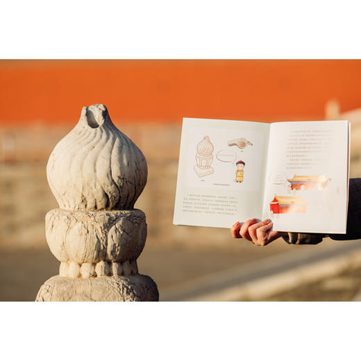 【5-15岁】探秘乾隆花园 故宫博物院宣传教育部 故宫紫禁城 600年 传统文化亲子阅读 我要去故宫 中信出版社 商品图3